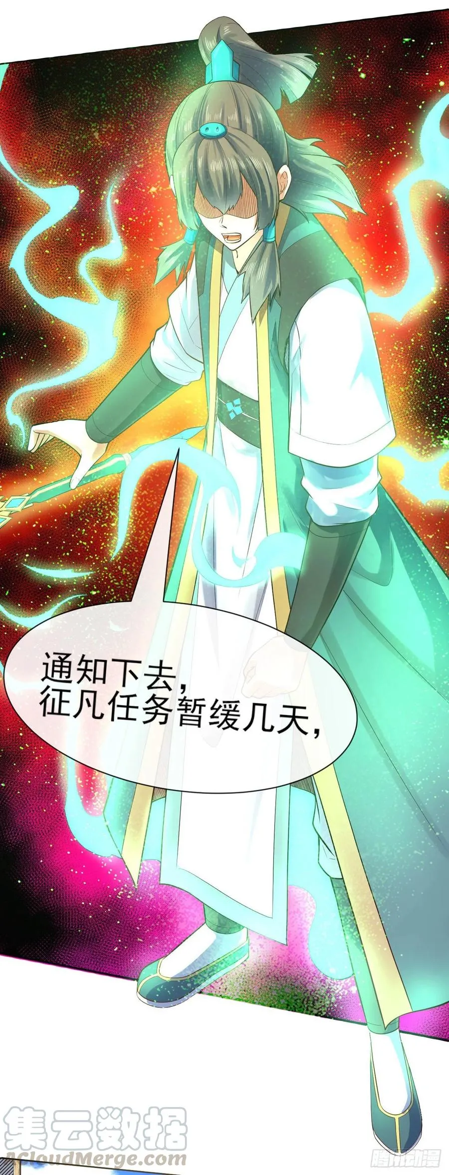 093栽赃陷害 第34页