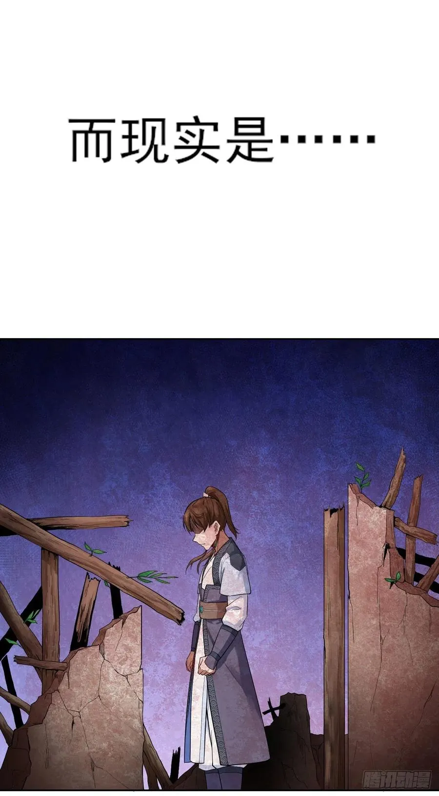093栽赃陷害 第41页