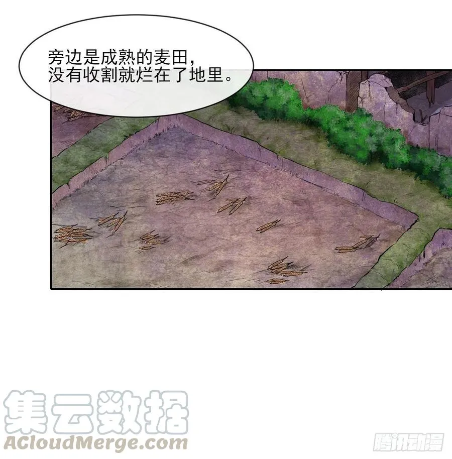 093栽赃陷害 第43页