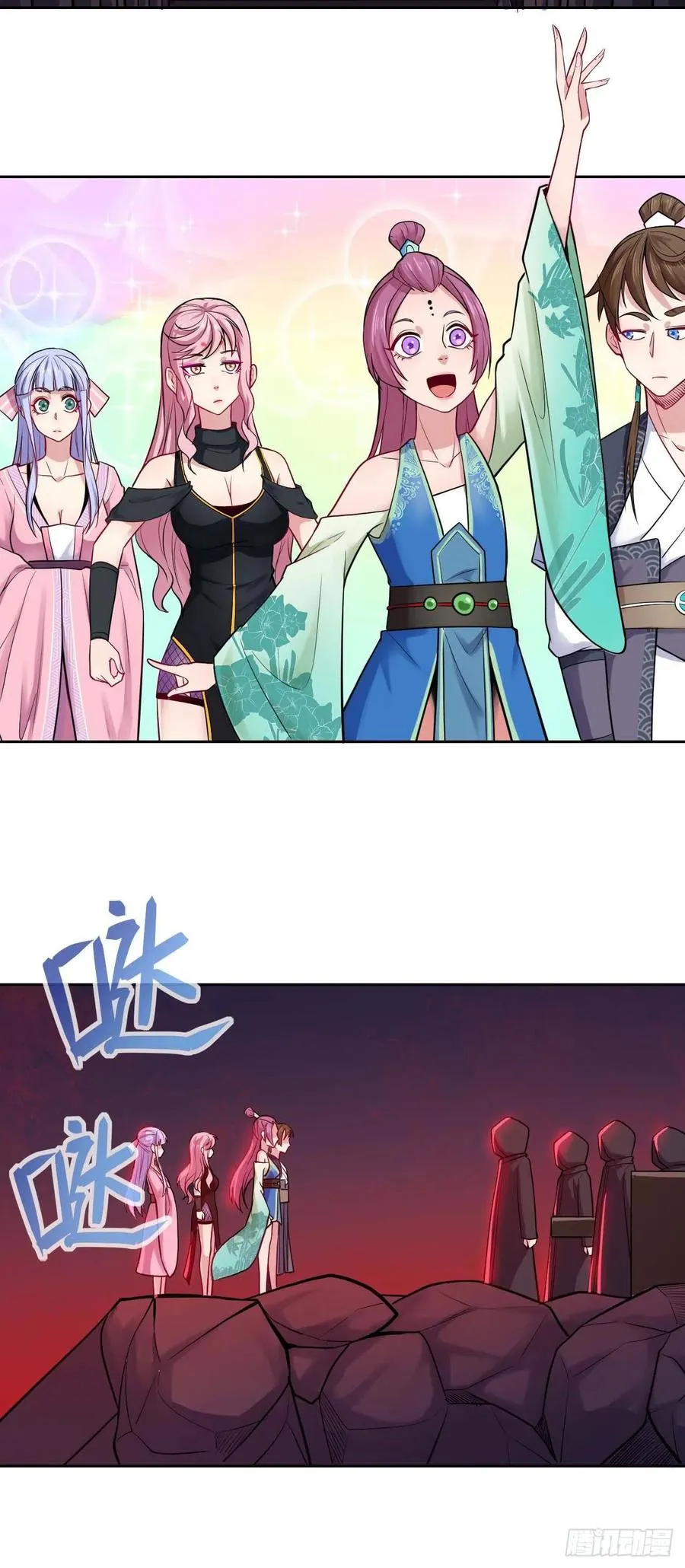 096慈爱庵领袖 第3页