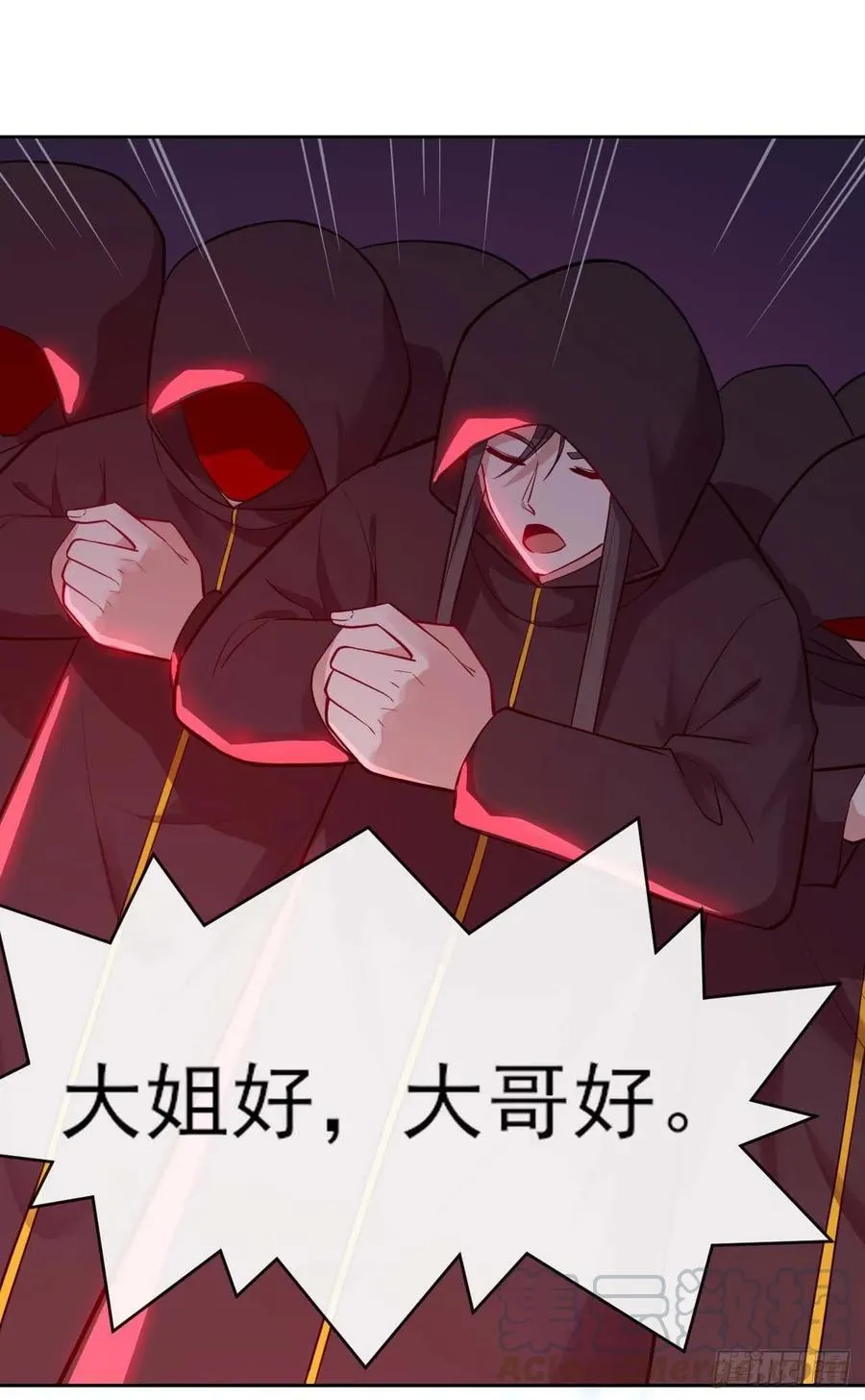 096慈爱庵领袖 第4页