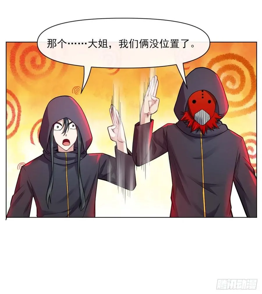 096慈爱庵领袖 第8页