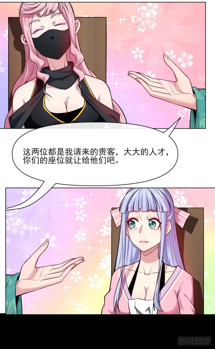 096慈爱庵领袖 第9页