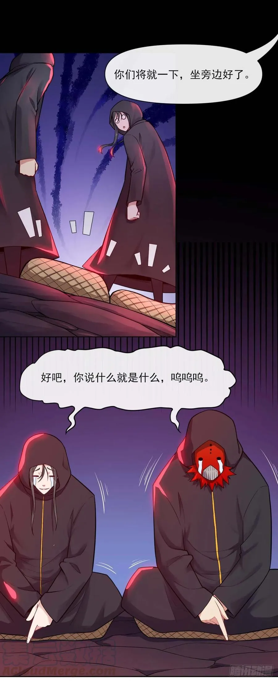 096慈爱庵领袖 第10页