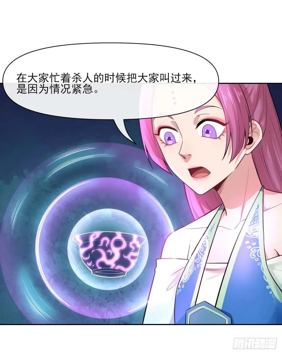 096慈爱庵领袖 第11页