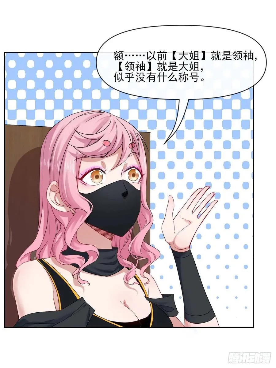 096慈爱庵领袖 第14页