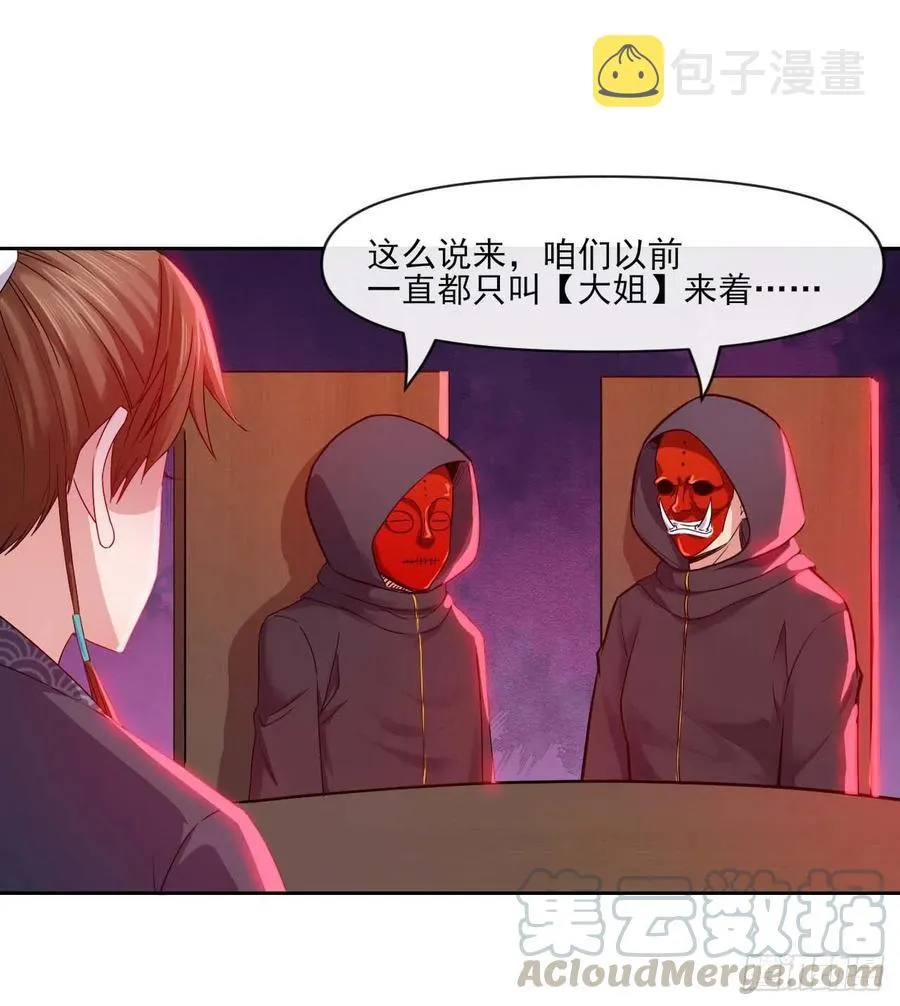 096慈爱庵领袖 第16页