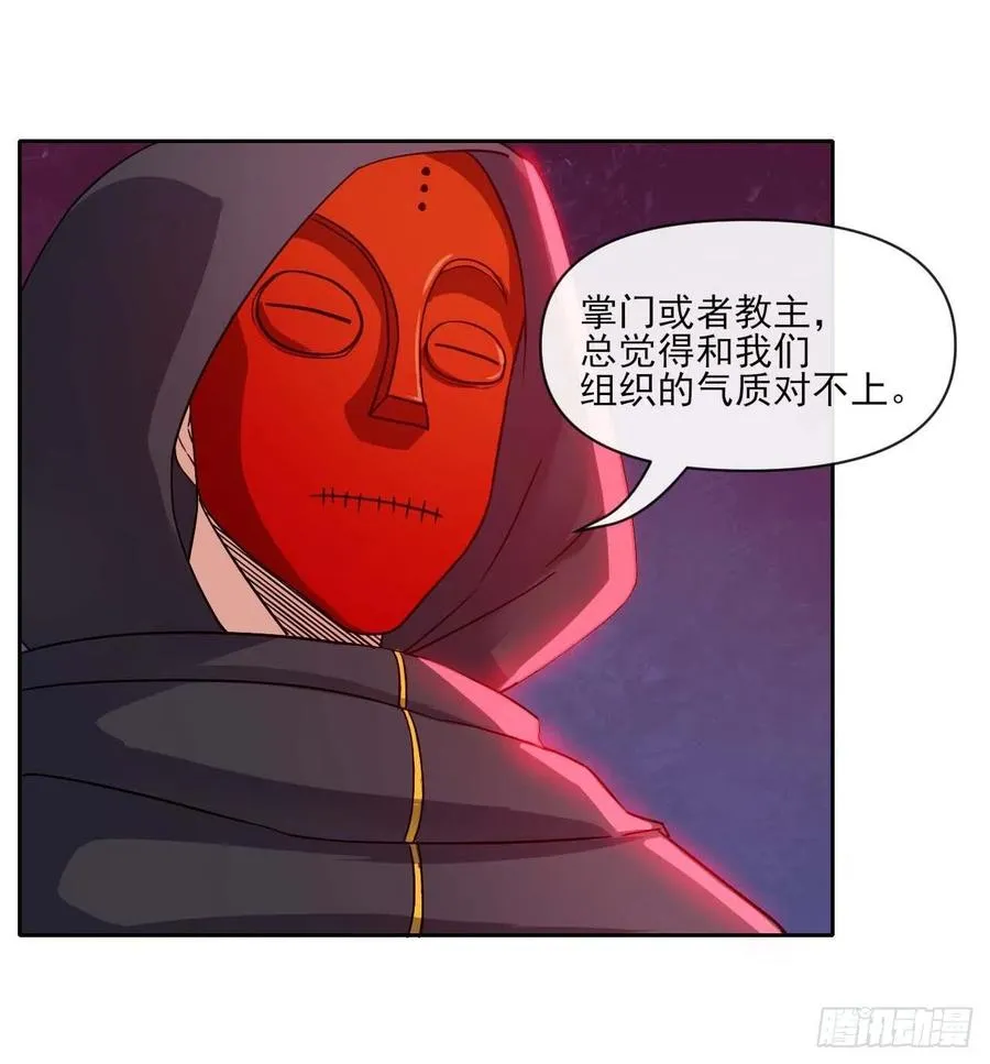 096慈爱庵领袖 第17页
