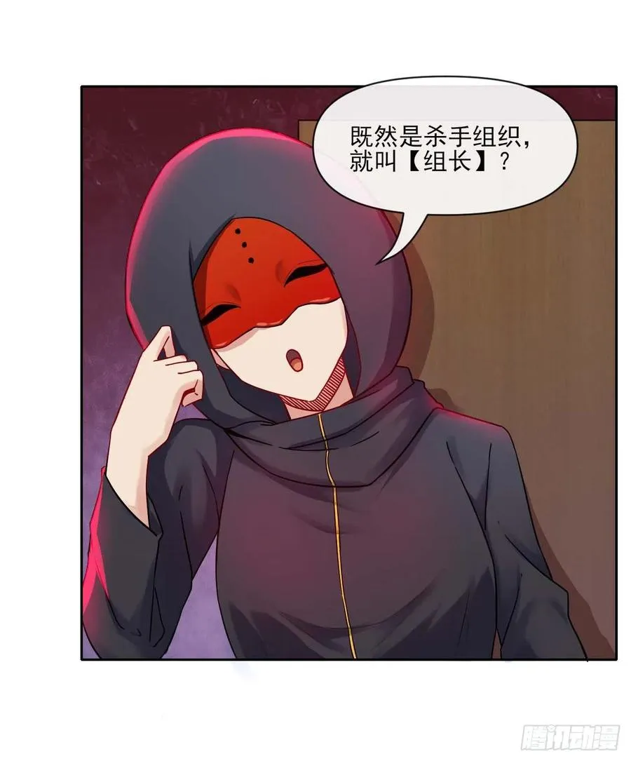 096慈爱庵领袖 第18页