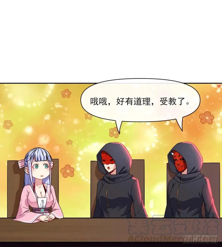096慈爱庵领袖 第22页