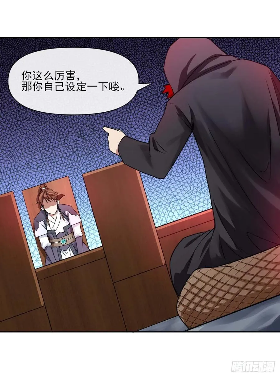 096慈爱庵领袖 第24页