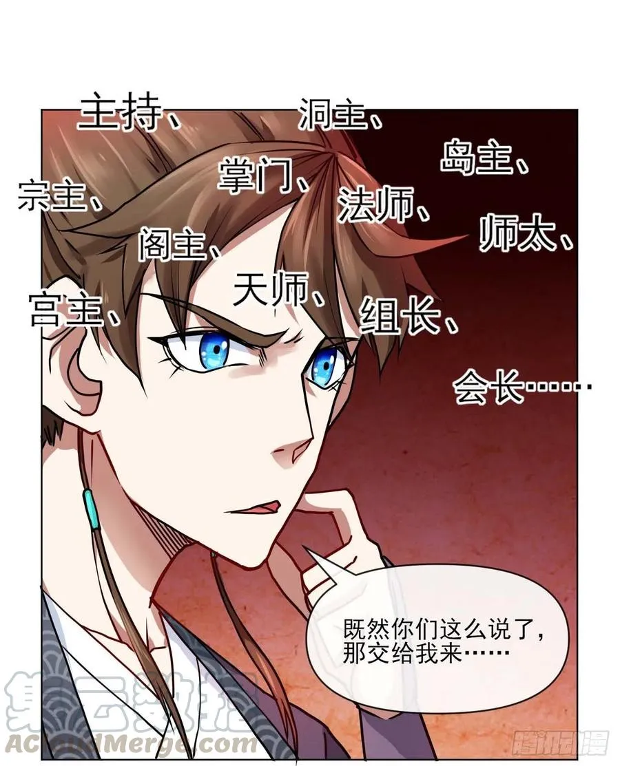 096慈爱庵领袖 第25页