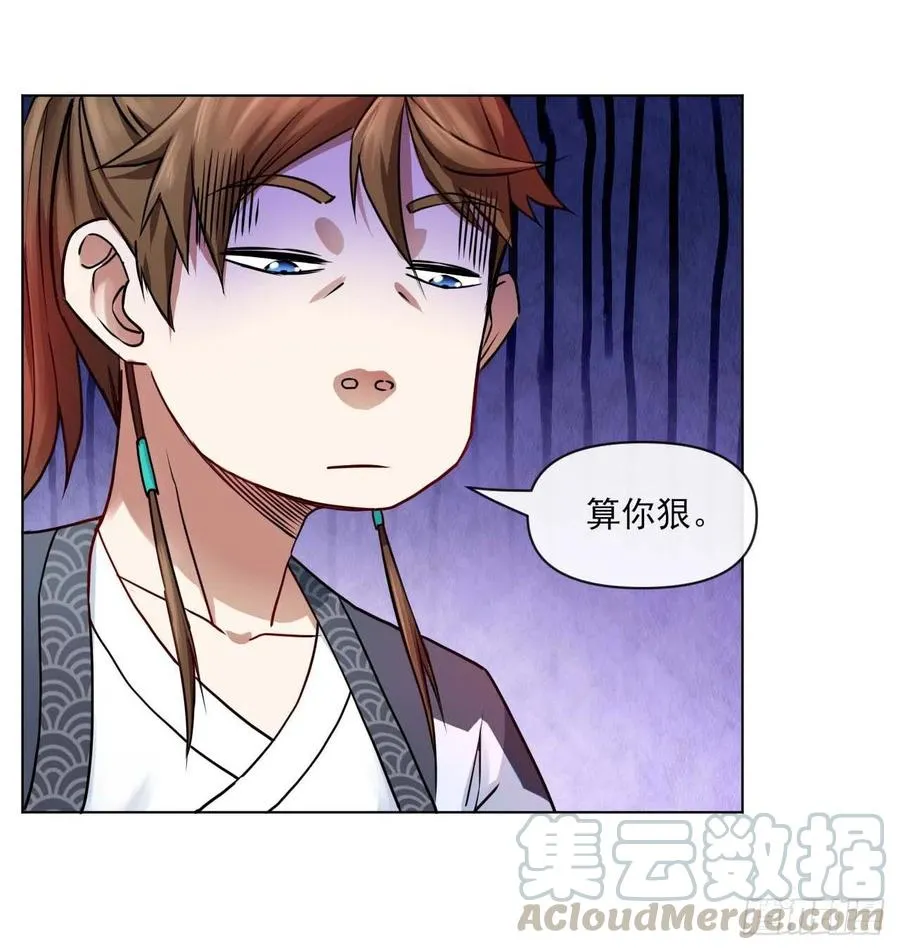 096慈爱庵领袖 第28页