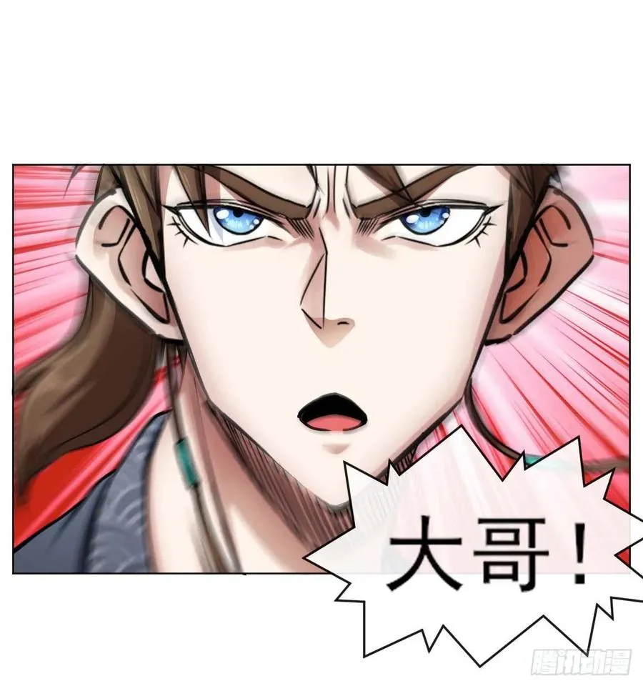 096慈爱庵领袖 第30页