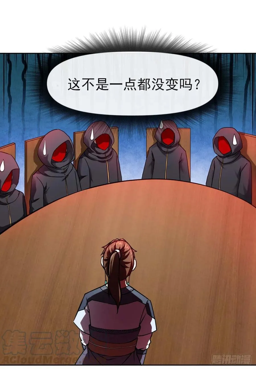 096慈爱庵领袖 第31页