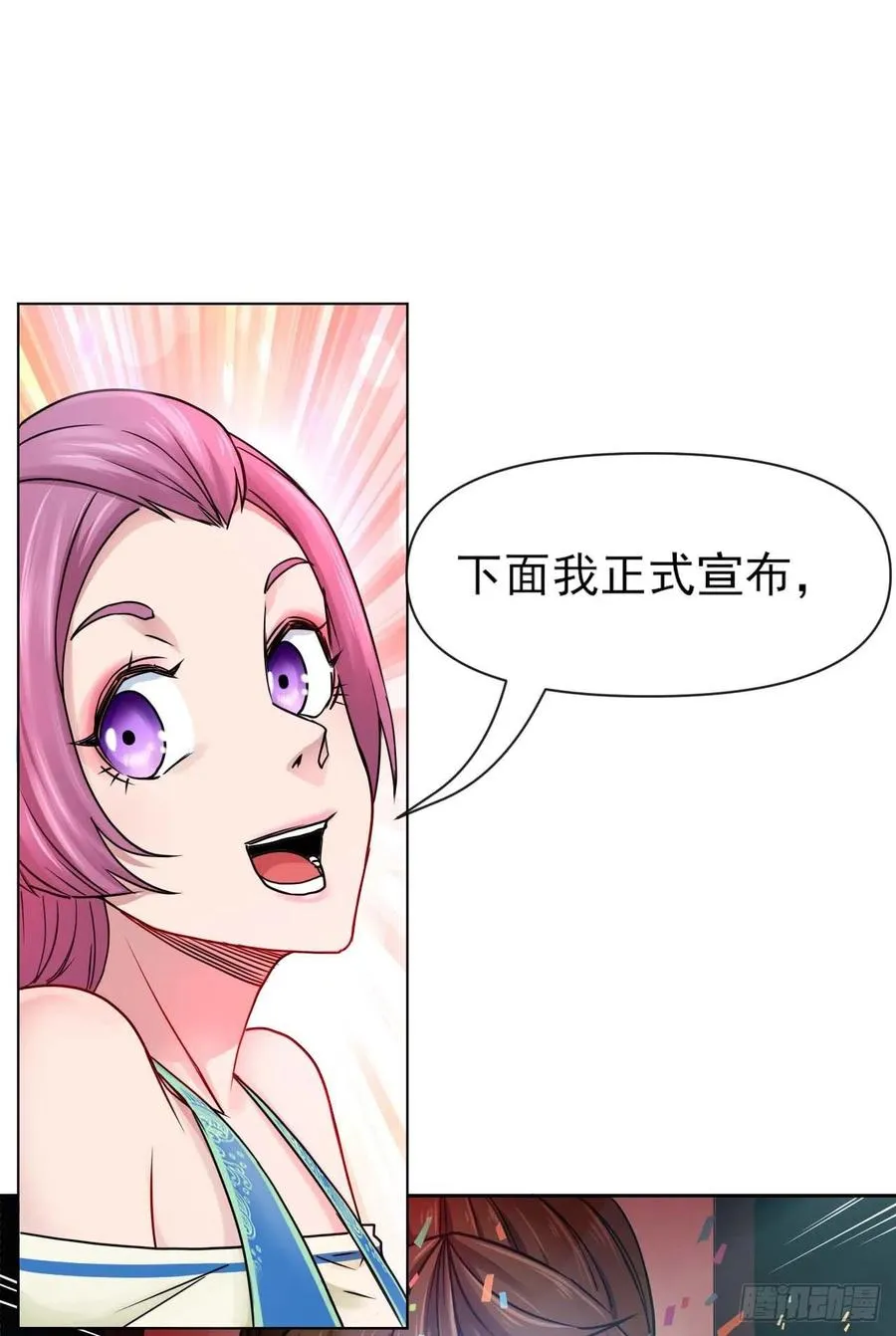 096慈爱庵领袖 第32页