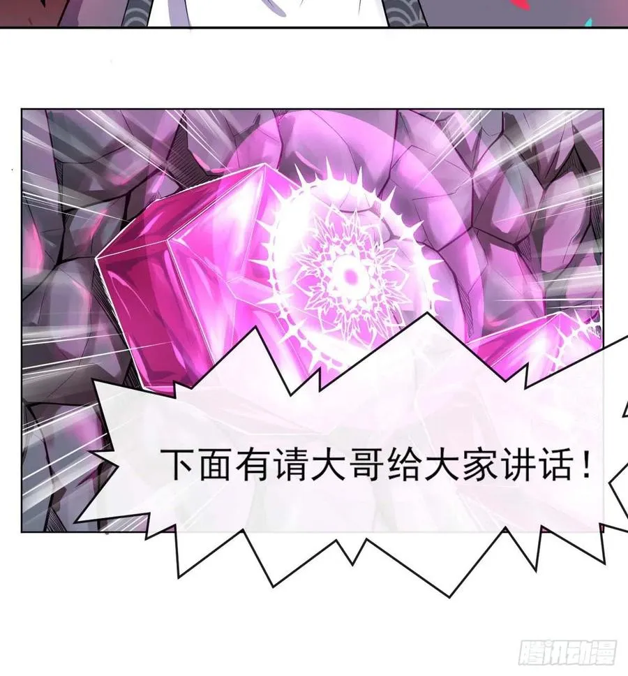 096慈爱庵领袖 第35页