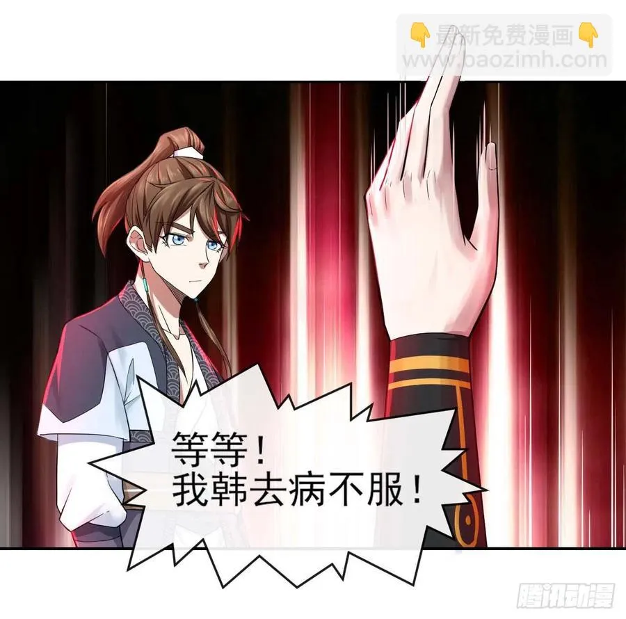 096慈爱庵领袖 第36页