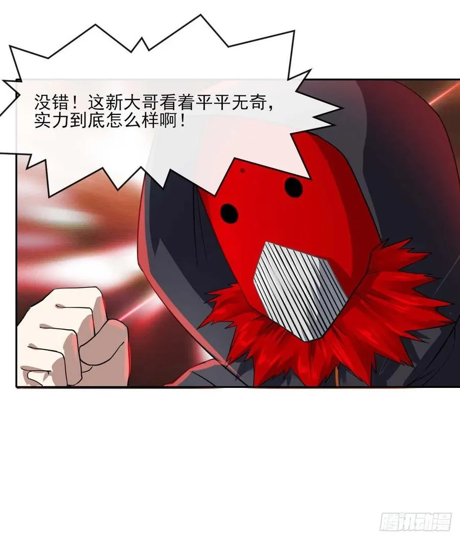 096慈爱庵领袖 第38页