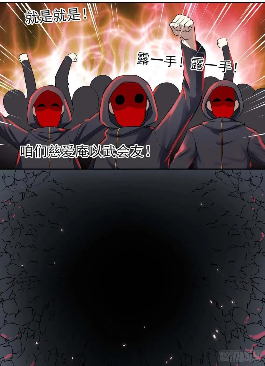 096慈爱庵领袖 第39页