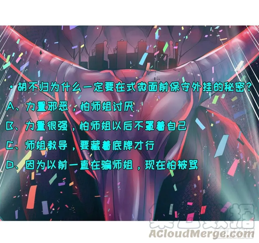 096慈爱庵领袖 第46页
