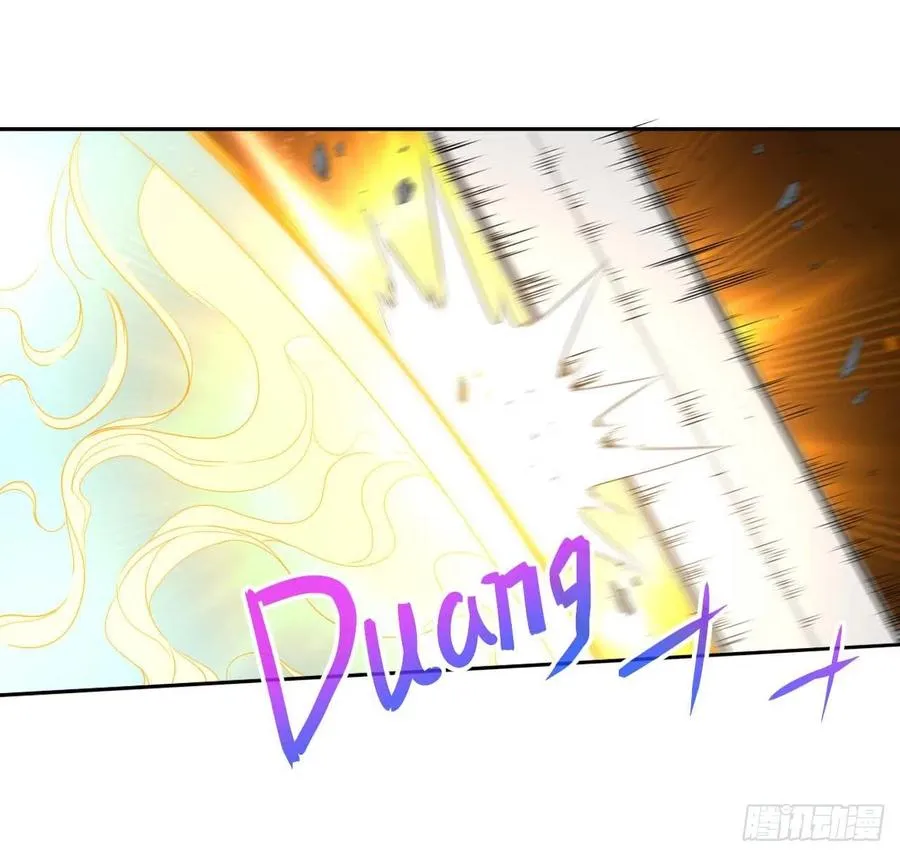 098我摊牌了 第24页