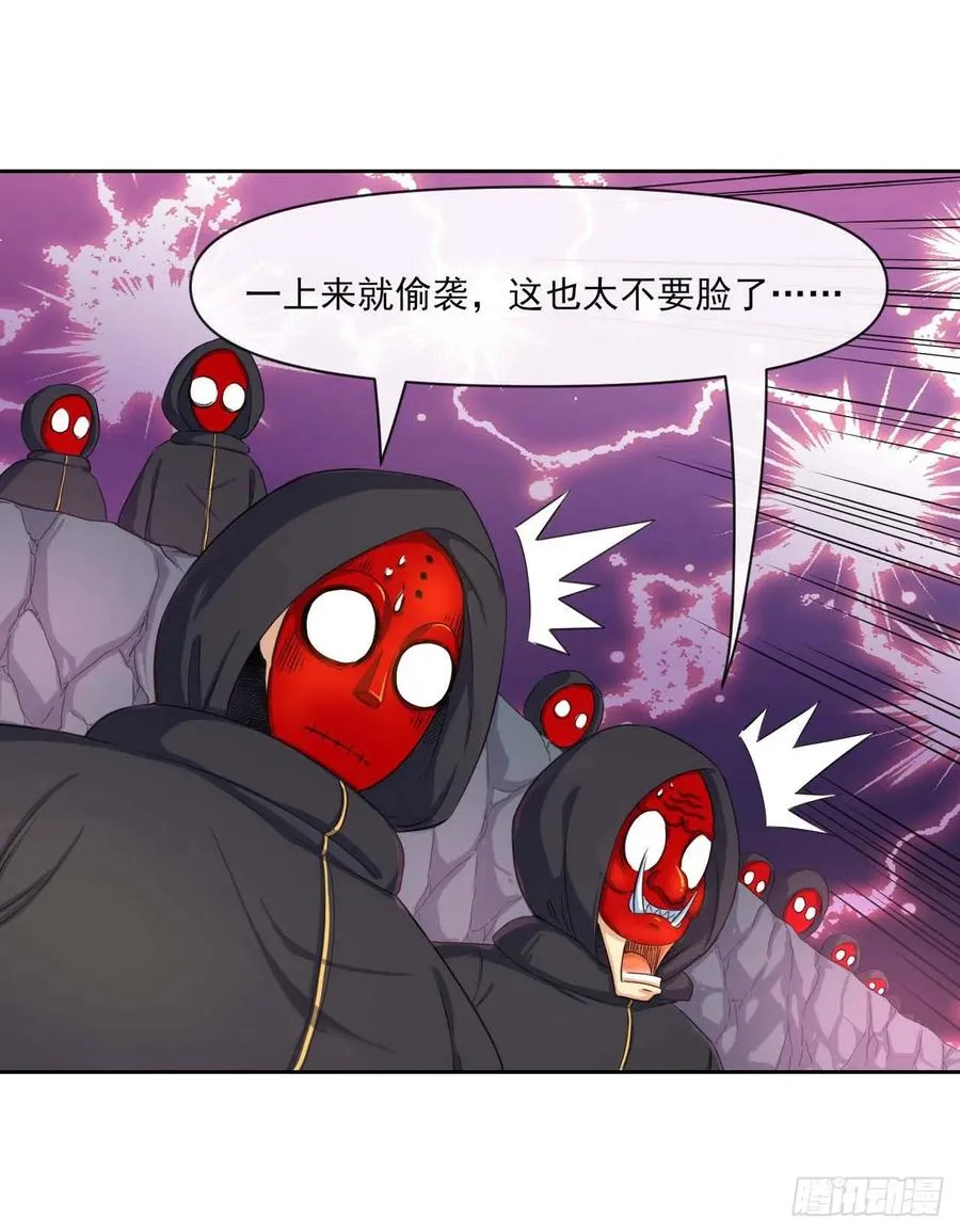 098我摊牌了 第26页