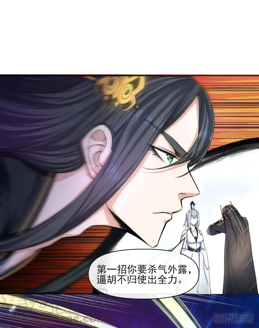 098我摊牌了 第31页