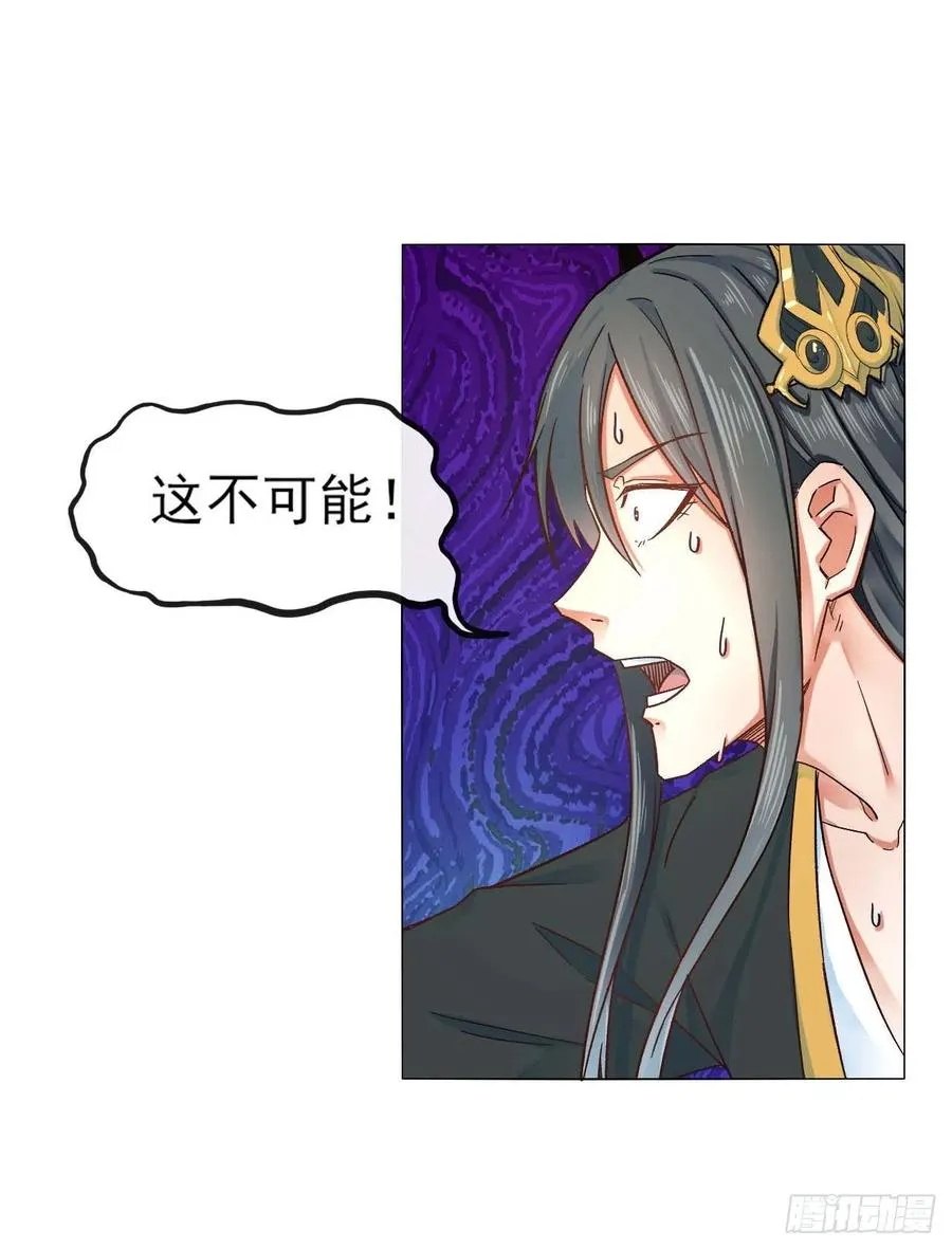 098我摊牌了 第38页