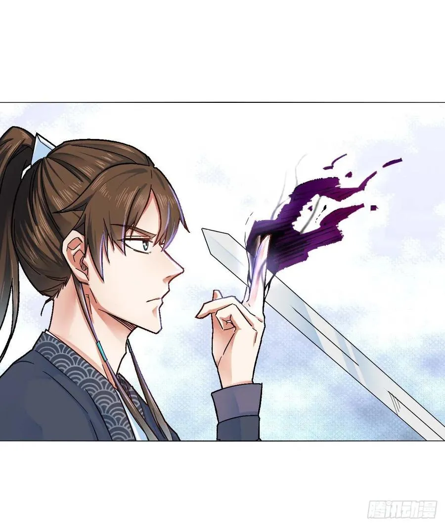 098我摊牌了 第39页