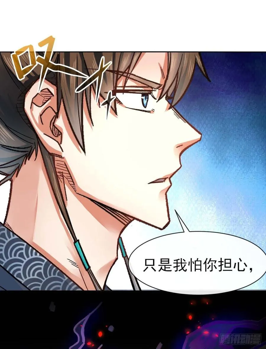 098我摊牌了 第41页