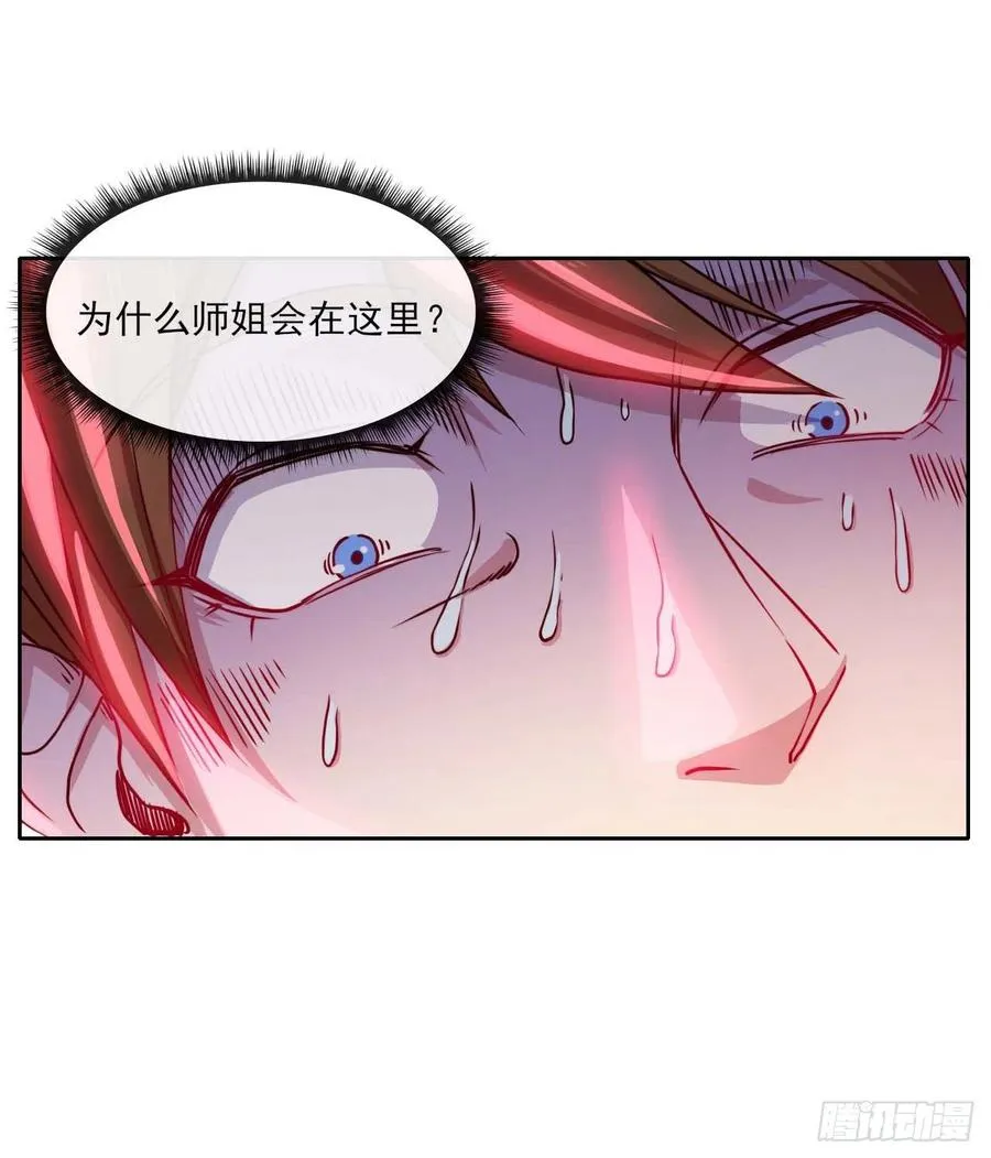 097演不下去了 第3页