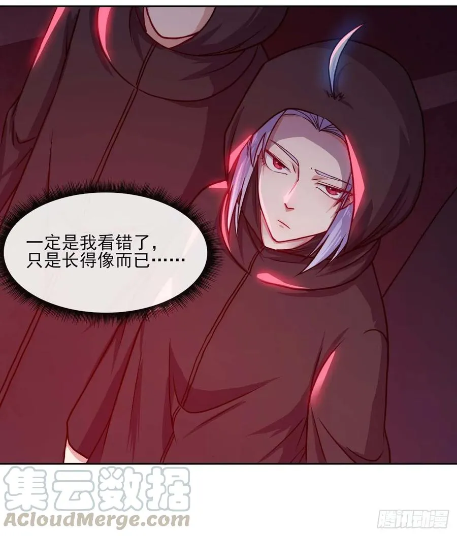 097演不下去了 第4页