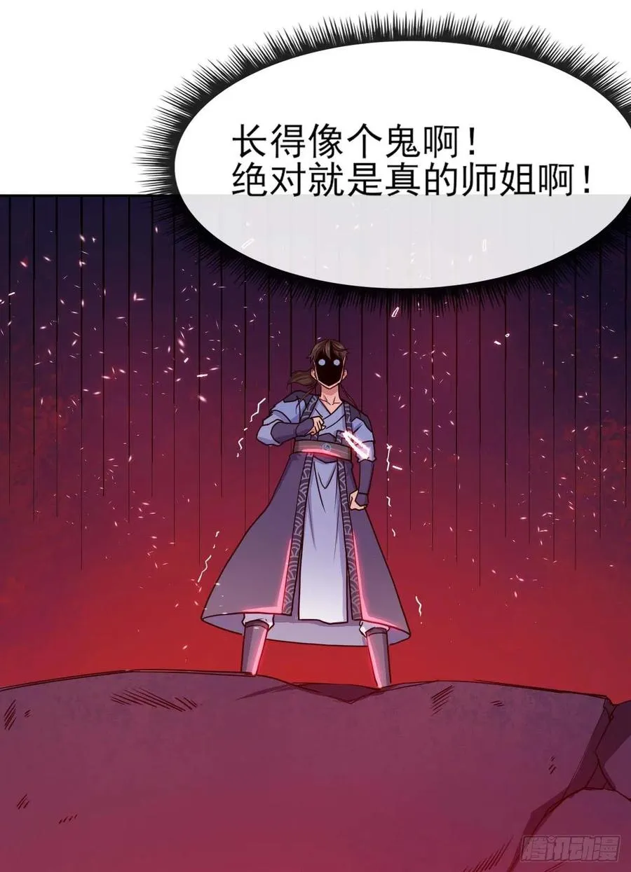 097演不下去了 第6页