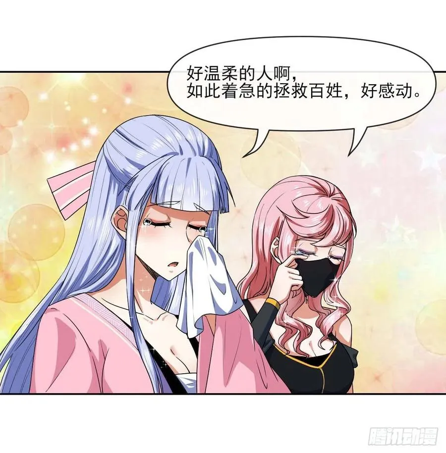 097演不下去了 第14页