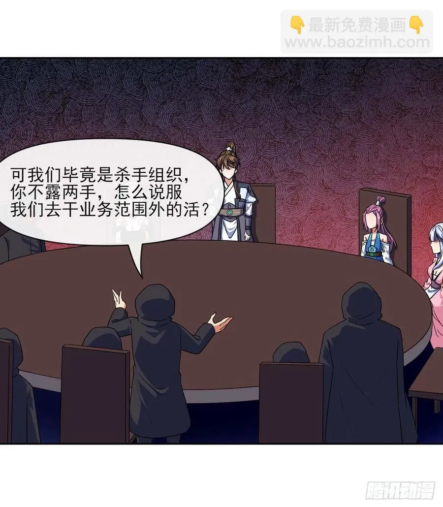 097演不下去了 第15页