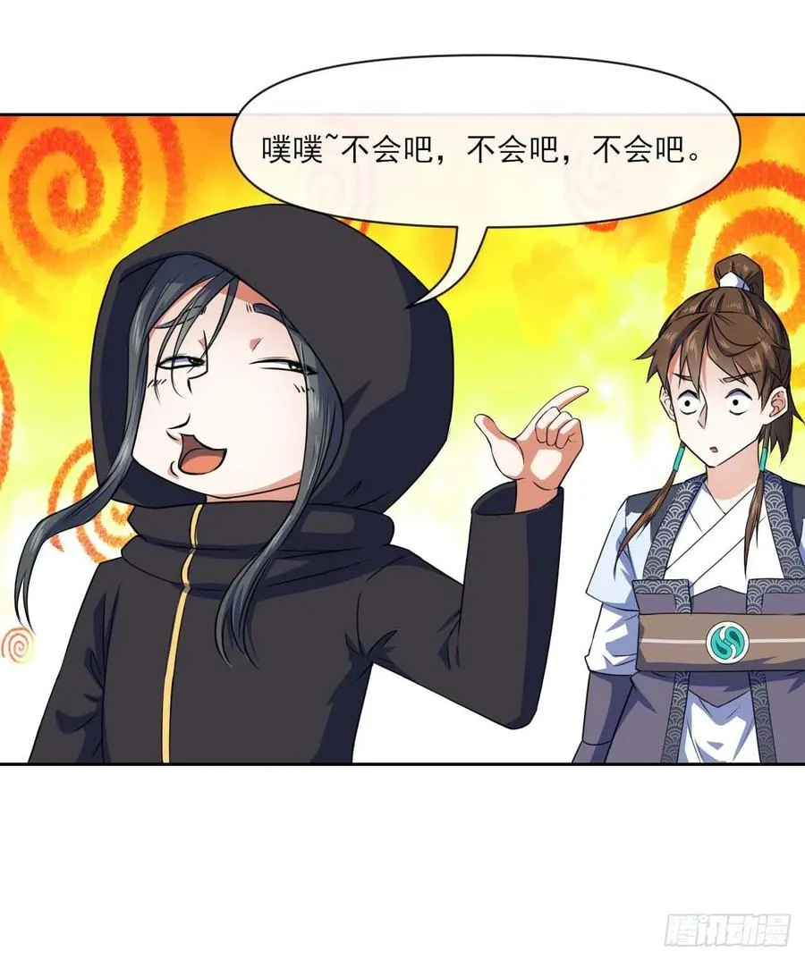 097演不下去了 第17页