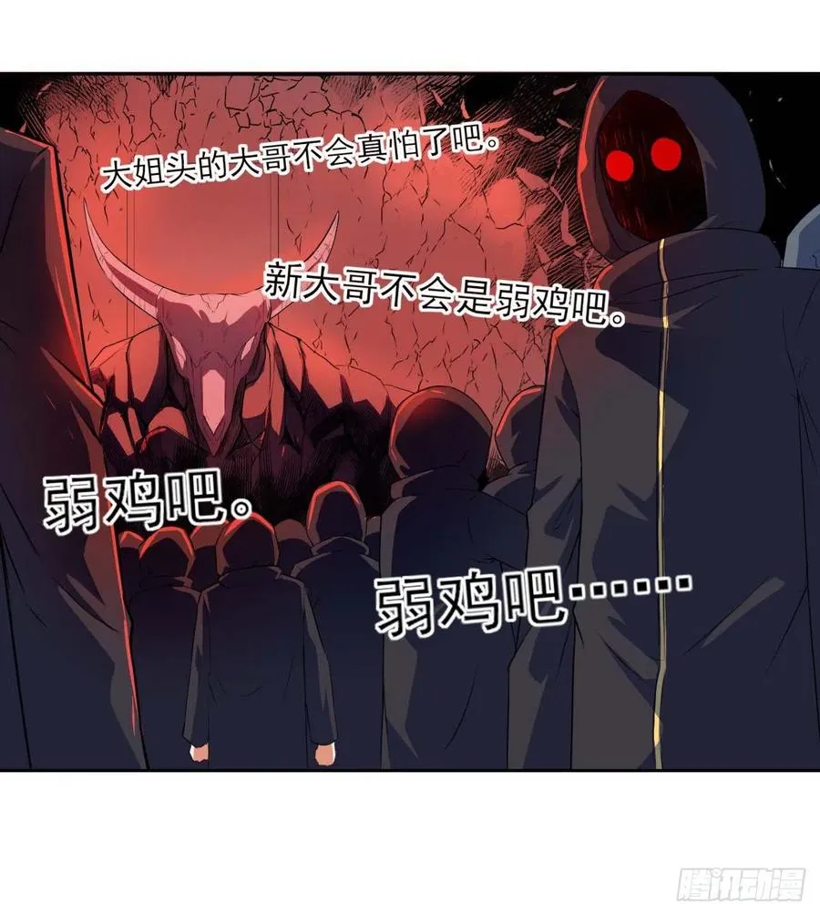 097演不下去了 第18页