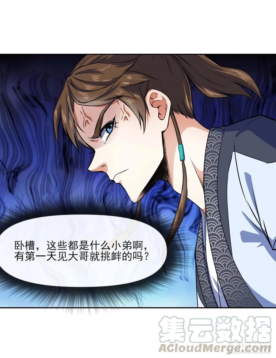 097演不下去了 第19页
