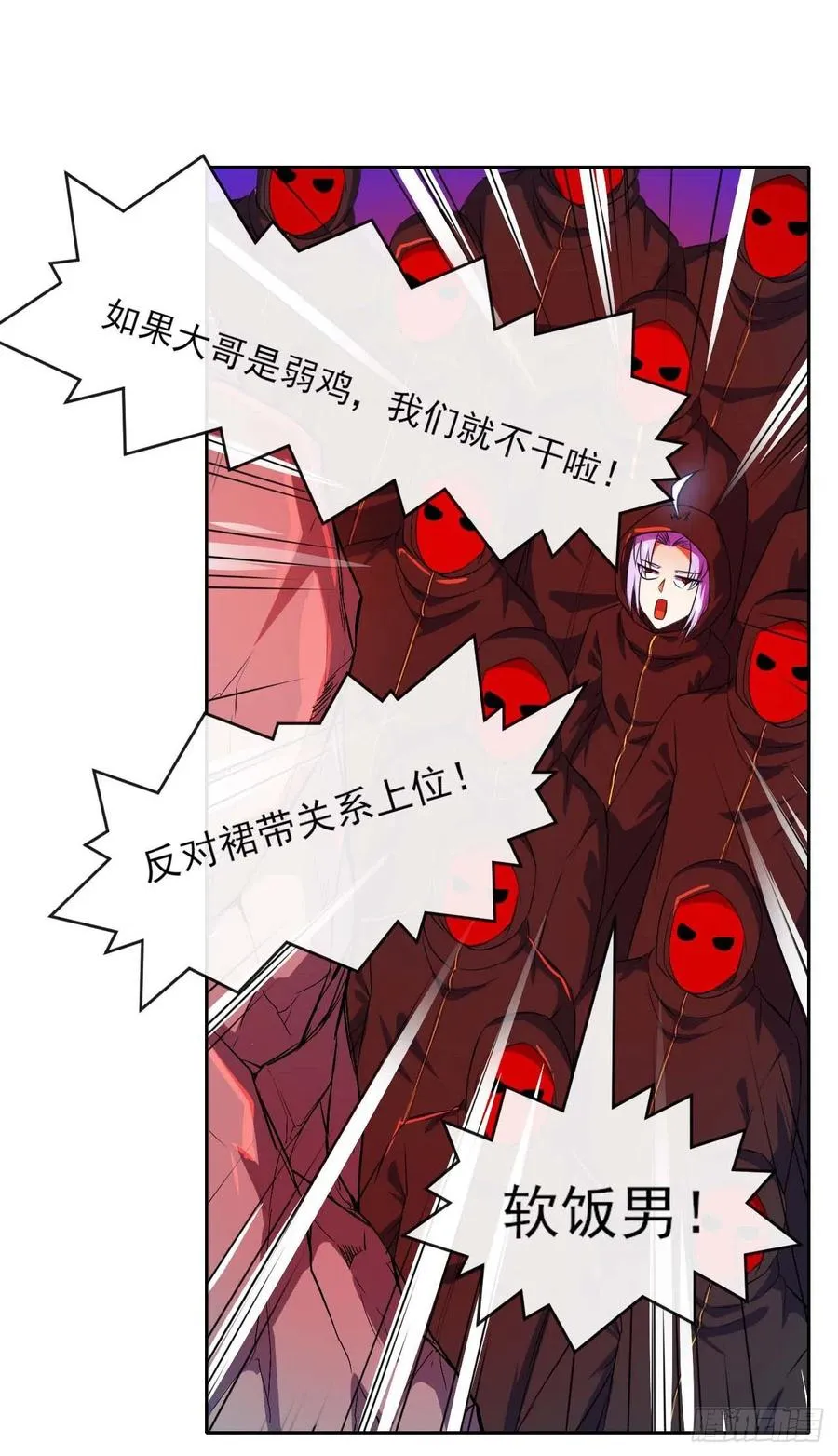 097演不下去了 第21页