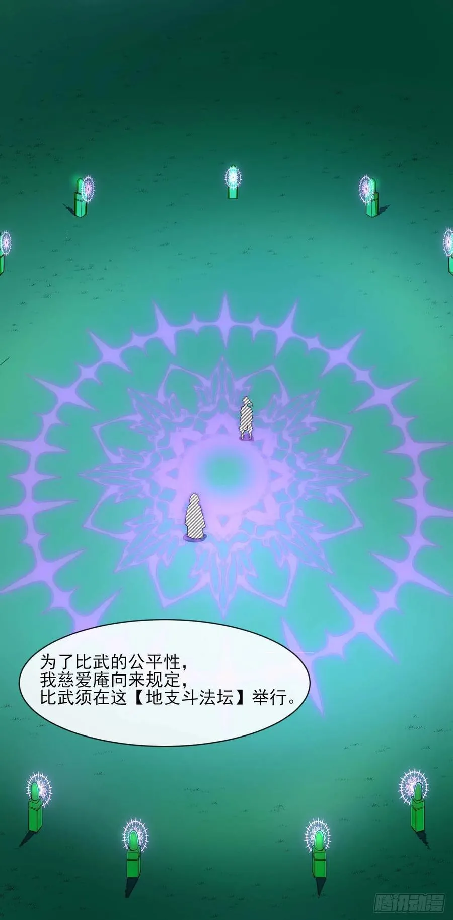097演不下去了 第27页