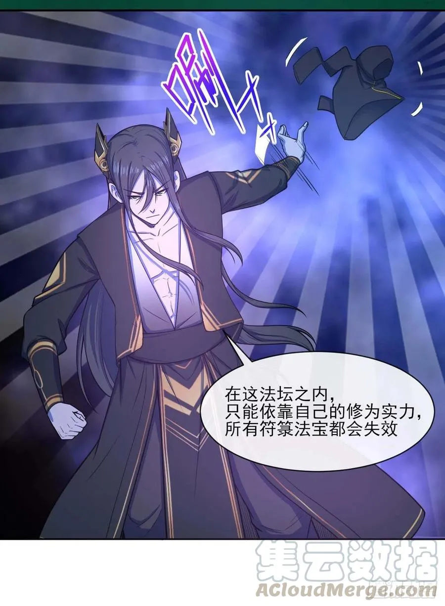 097演不下去了 第28页