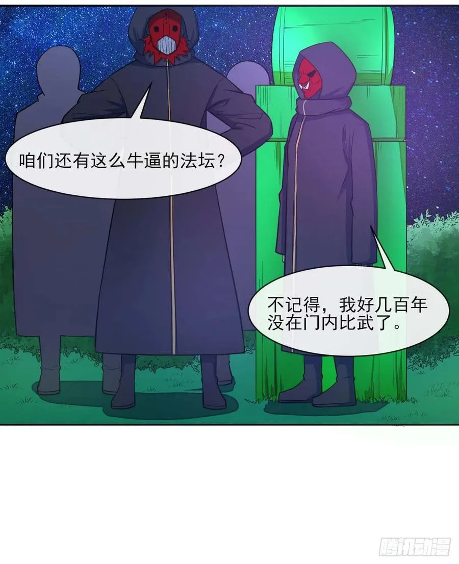 097演不下去了 第30页
