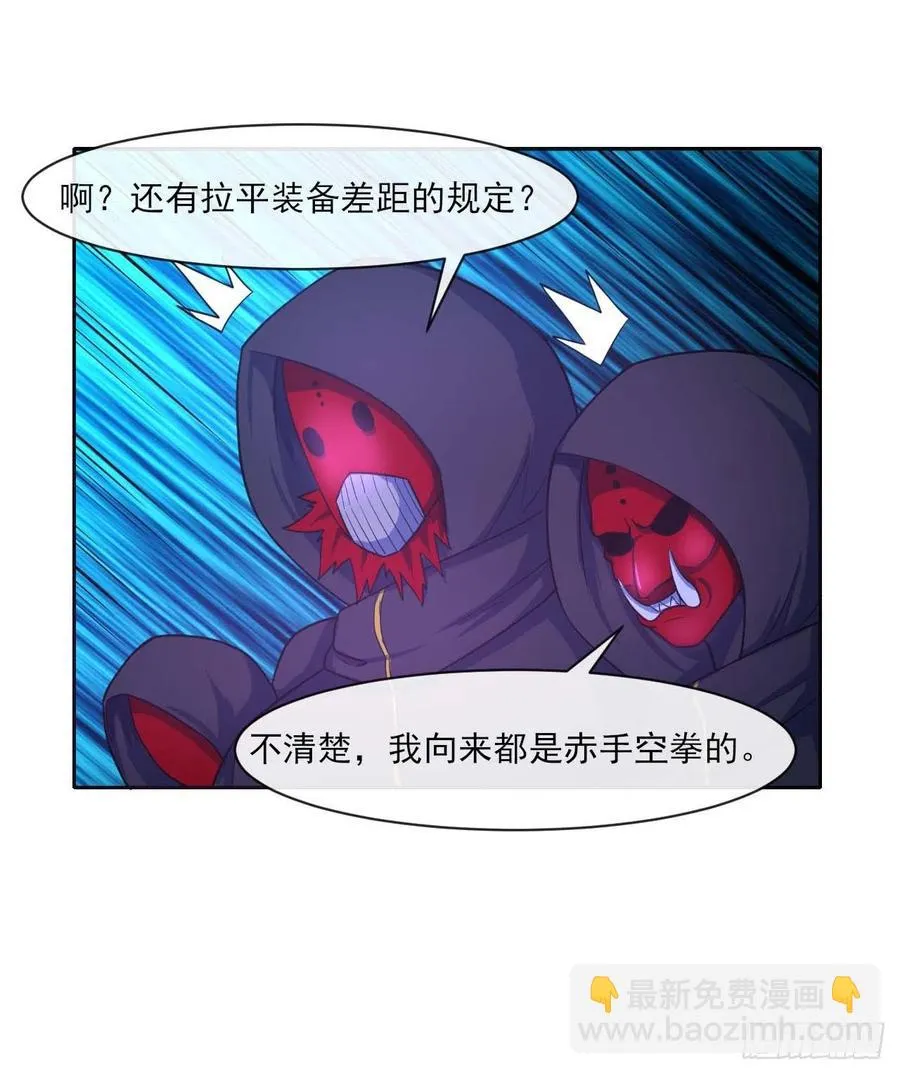 097演不下去了 第33页