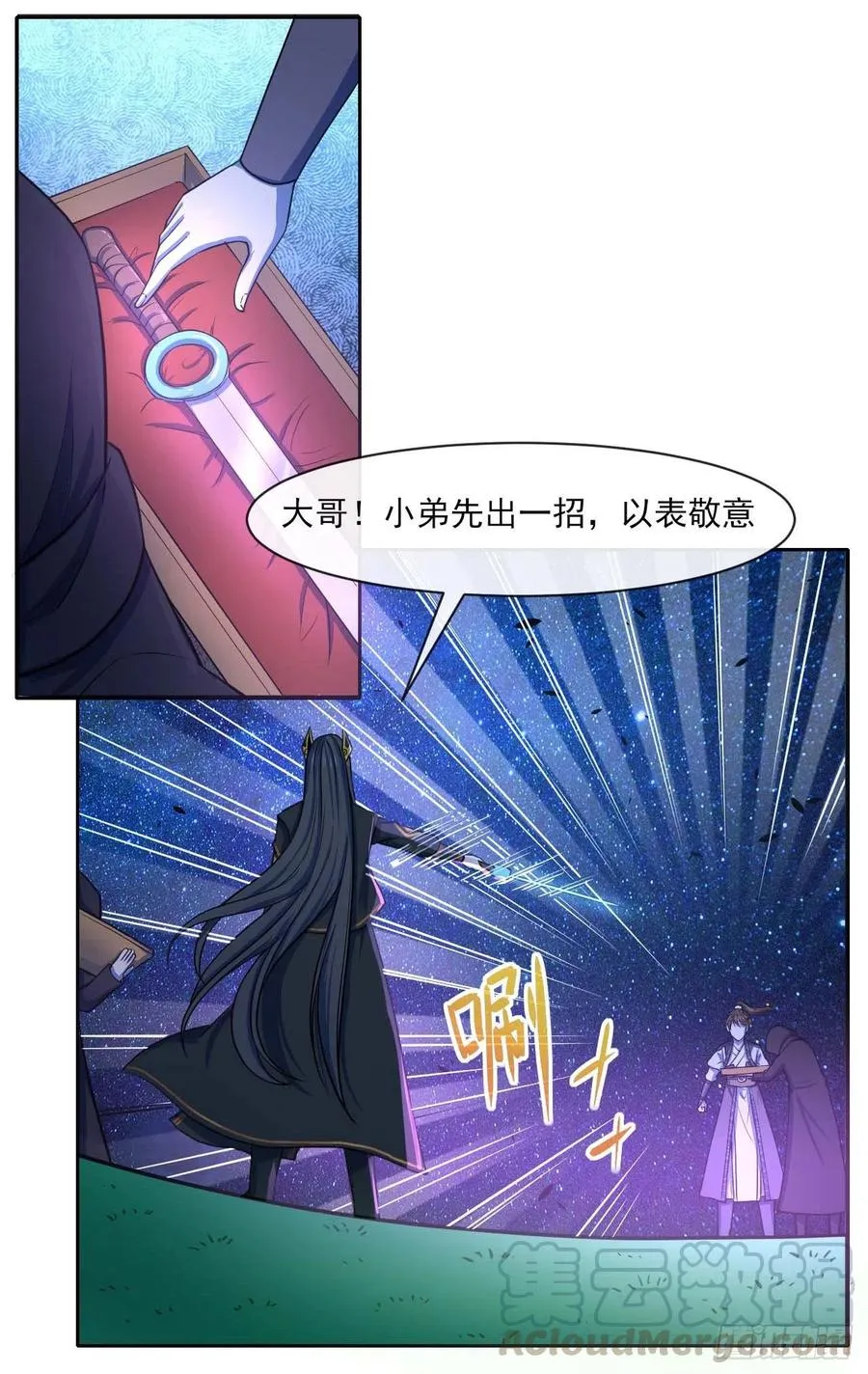 097演不下去了 第34页