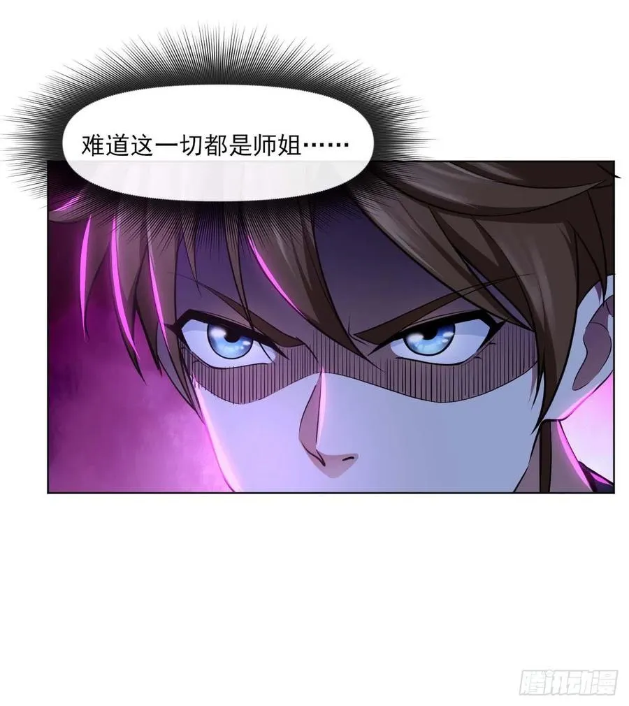 097演不下去了 第36页
