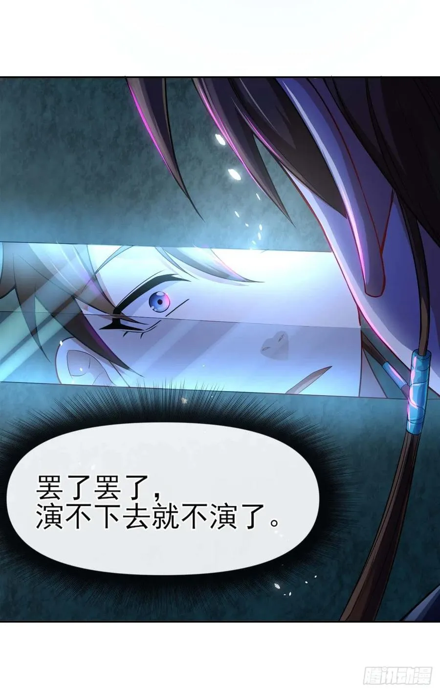 097演不下去了 第41页