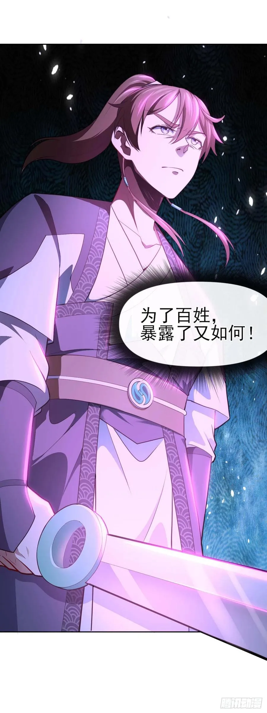 097演不下去了 第42页
