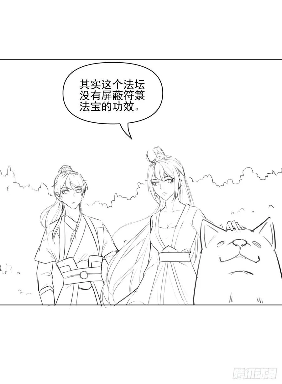 097演不下去了 第44页
