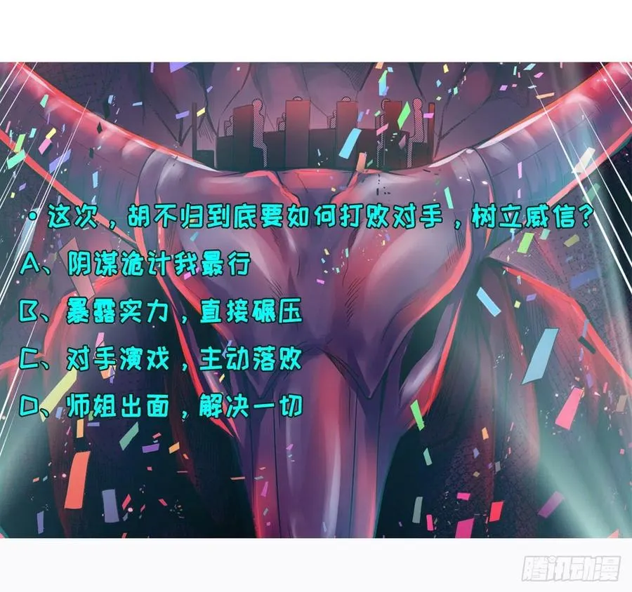 097演不下去了 第47页
